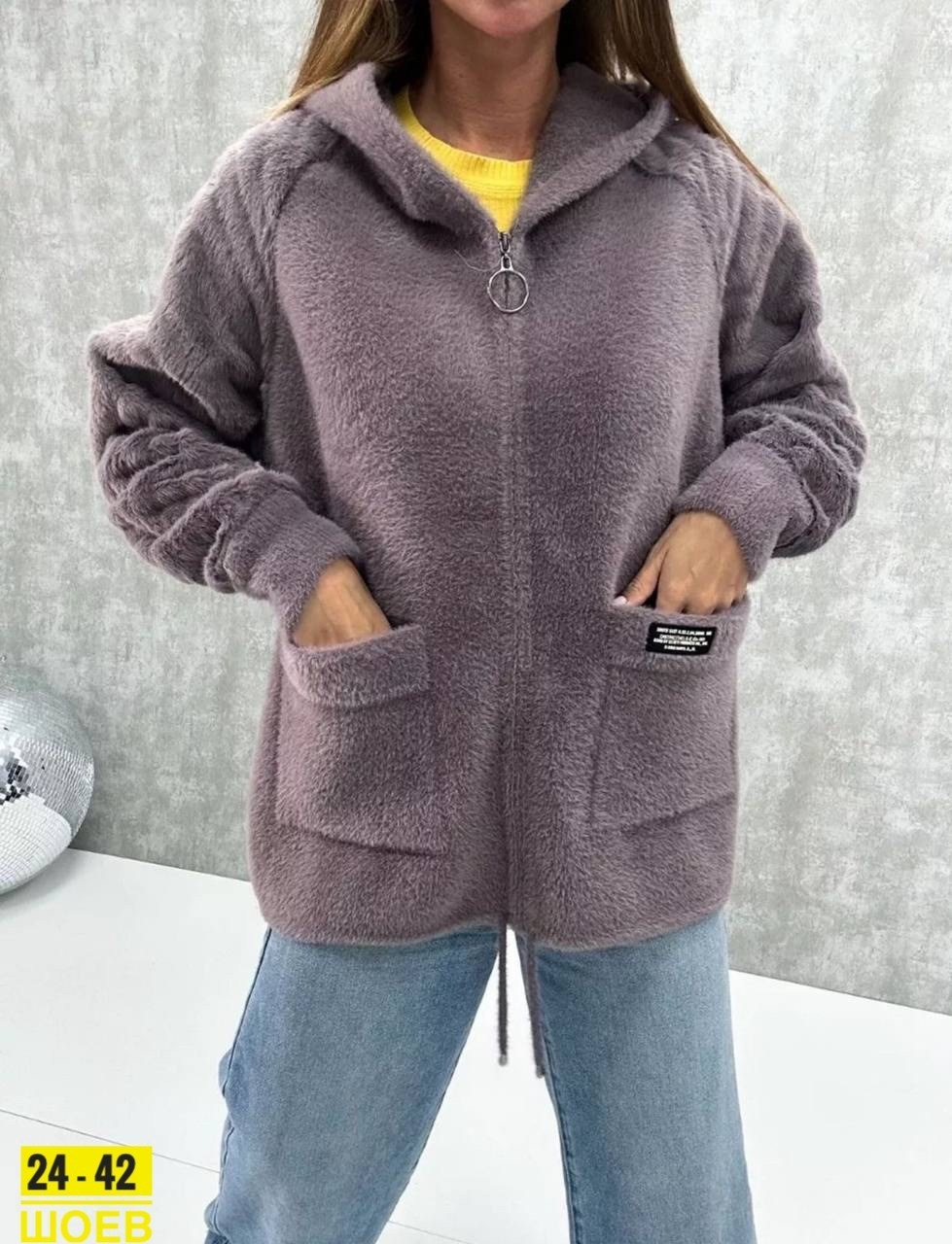 кардиган пушистый из ангоры альпаки нина ф,кардиган пушистый из ангоры альпаки нина ф 255225336,кардиган пушистый из ангоры альпаки,кардиган пушистый альпакой теплая на замке с капюшон,кардиган альпак