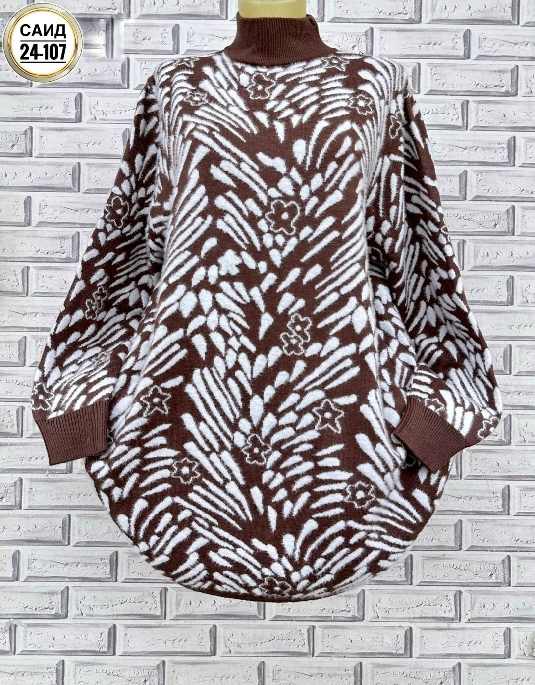 свитера туники, больших размеров,женская кофта,кофта туника,свитера женские