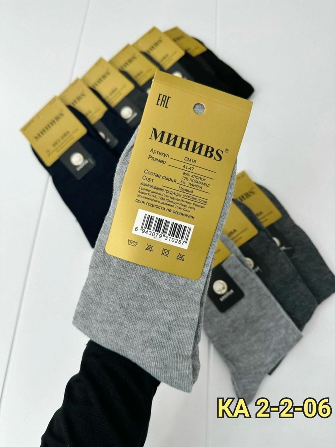 мужские носки,носки классические,носки мужские 10 пар,мужские носки классические,носки мужские хлопковые