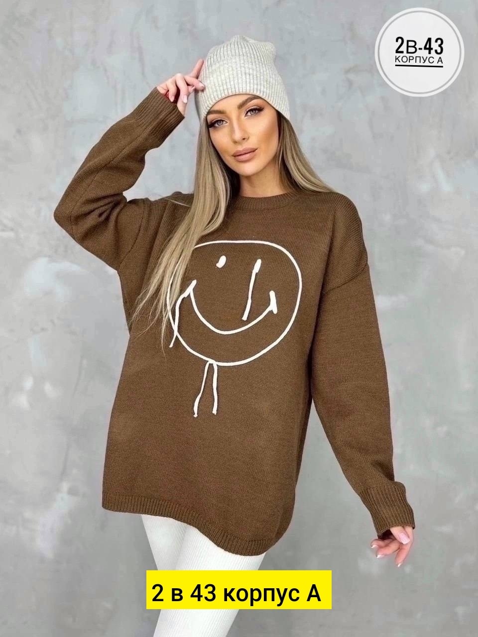 женские кофты,свитер женский,кофта вязаная,джемпера женские,кофта