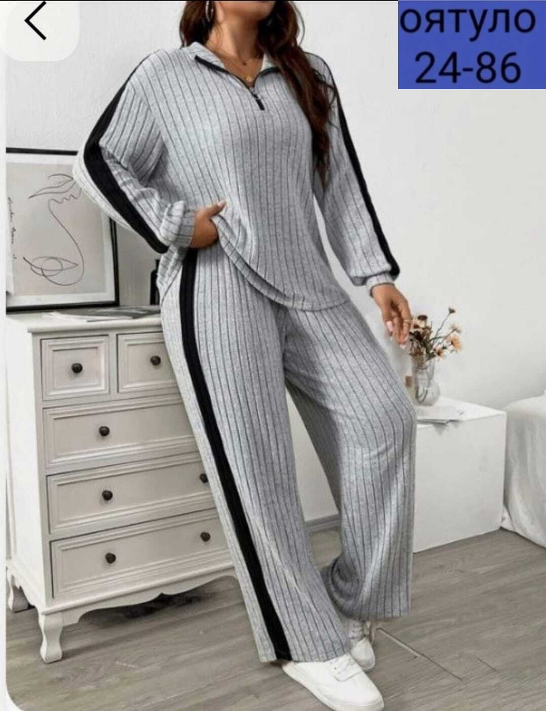 костюм женский 2026,костюм двойка лапша,женский костюм лапша,костюм двойка женская,трикотажные костюмы