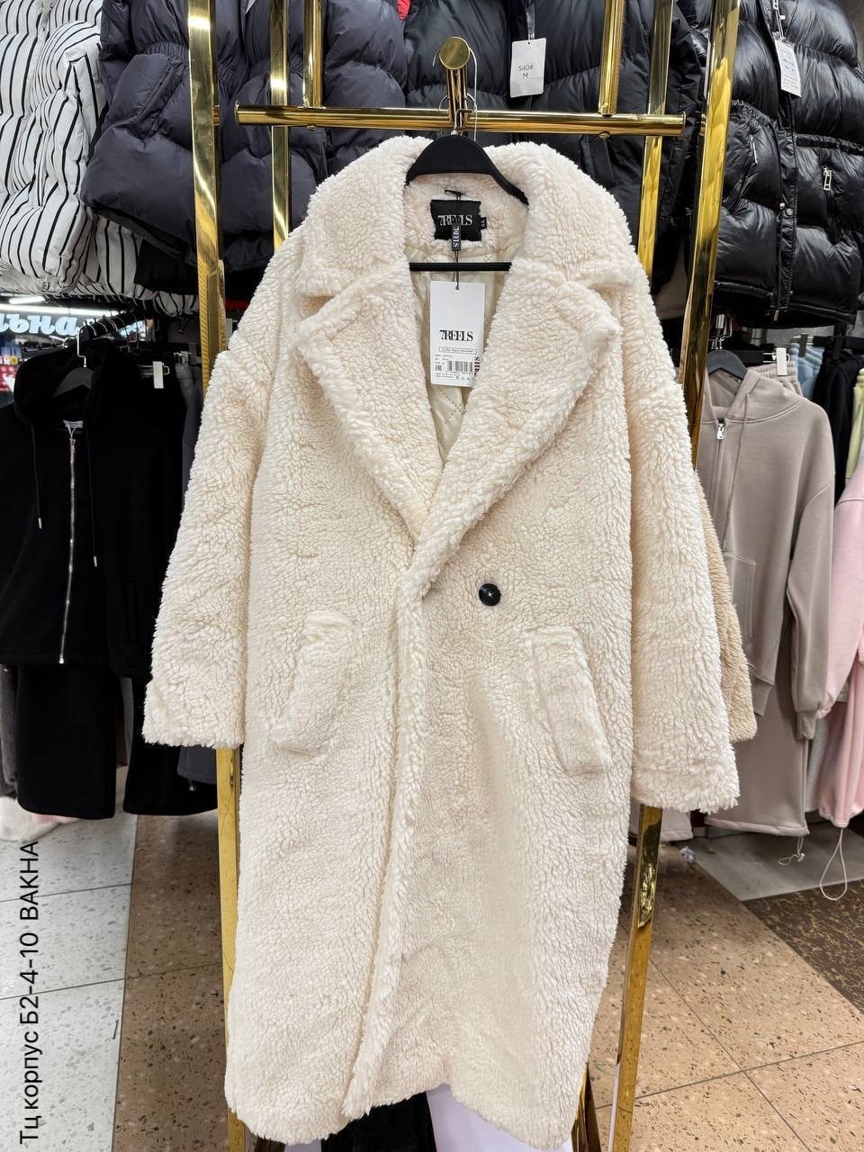 плюшевое пальто барашек,пальто из овчины,шуба тедди,женская эко-шуба "тедди",пальто из плюшевого меха
