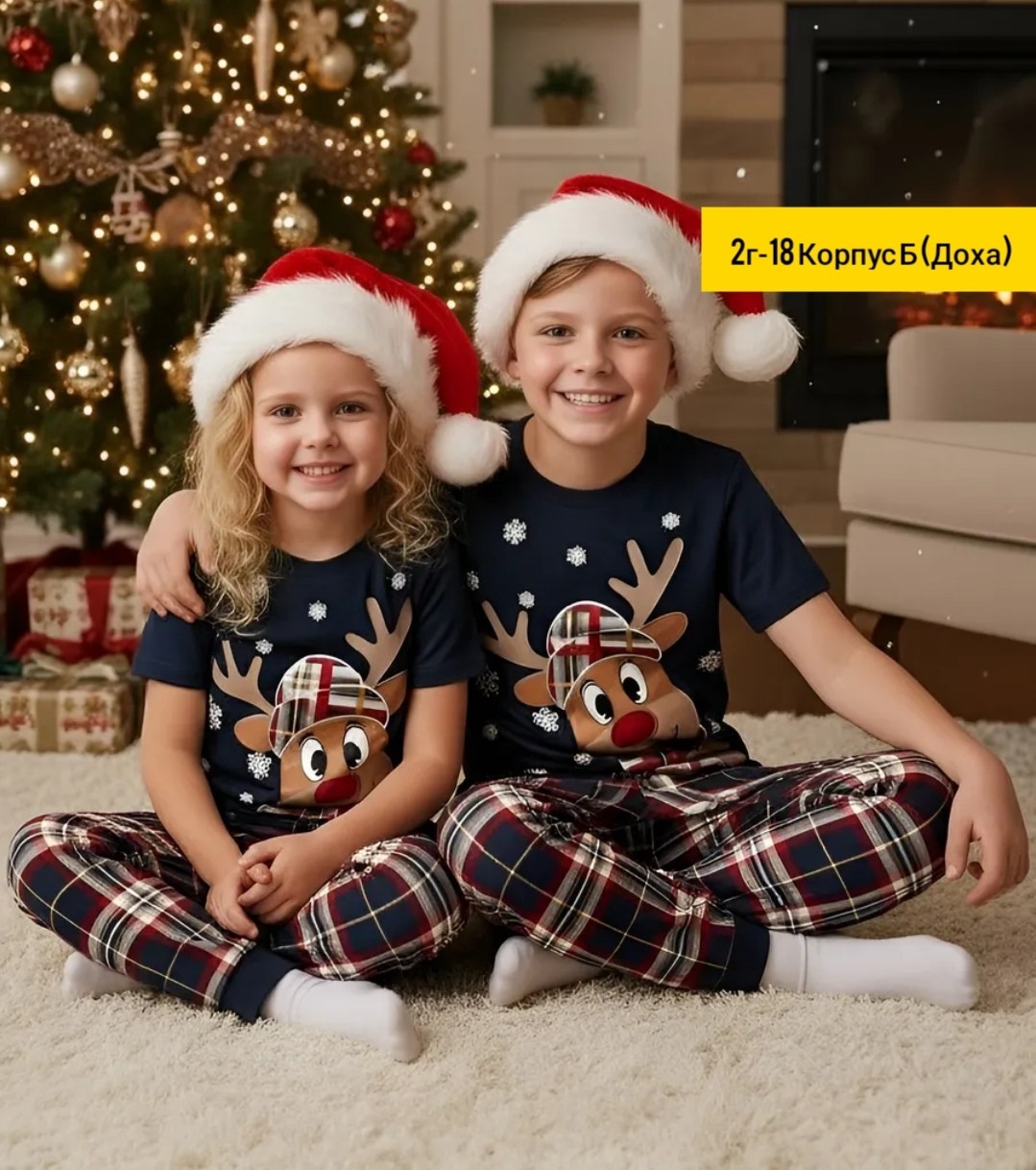 футболка детская новогодняя baomiks,новогодние футболки,футболки для детей,новогодние футболки для детей,футболка с новогодним принтом