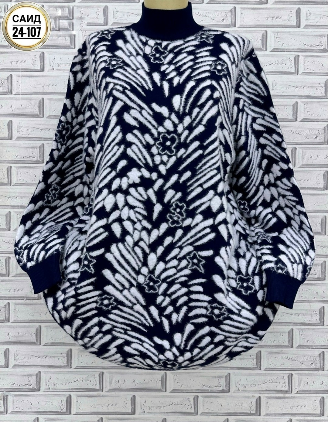 свитера туники, больших размеров,женская кофта,кофта туника,свитера женские