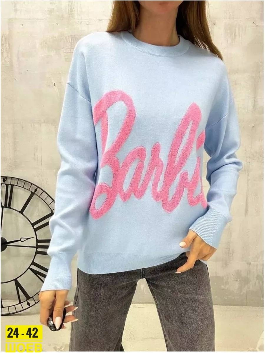 свитер оверсайз с надписью barbie,женская кофта,свитер женский,свитшот женская,теплая кофта