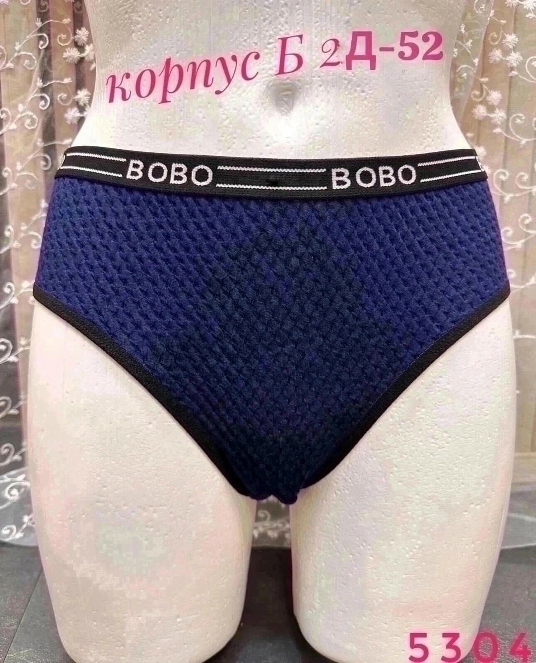 трусы оптом,комплект трусов слипы donella, 2 шт,трусы женские хлопок,комплект трусов,трусы женские трусы