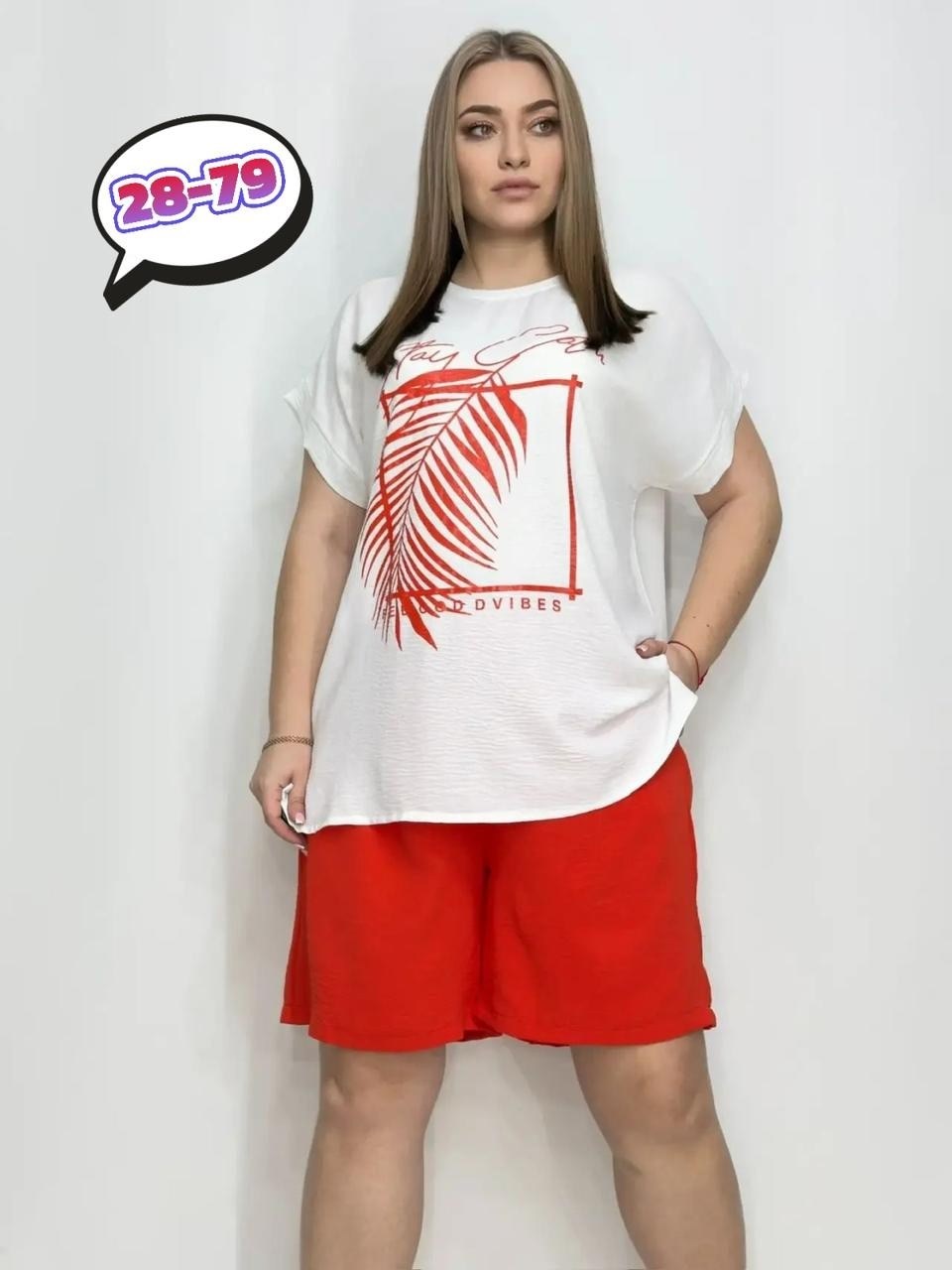летний костюм с шортами больших размеров,женские летние костюмы,женские футболки,женские костюмы больших размеров,костюм женский с шортами