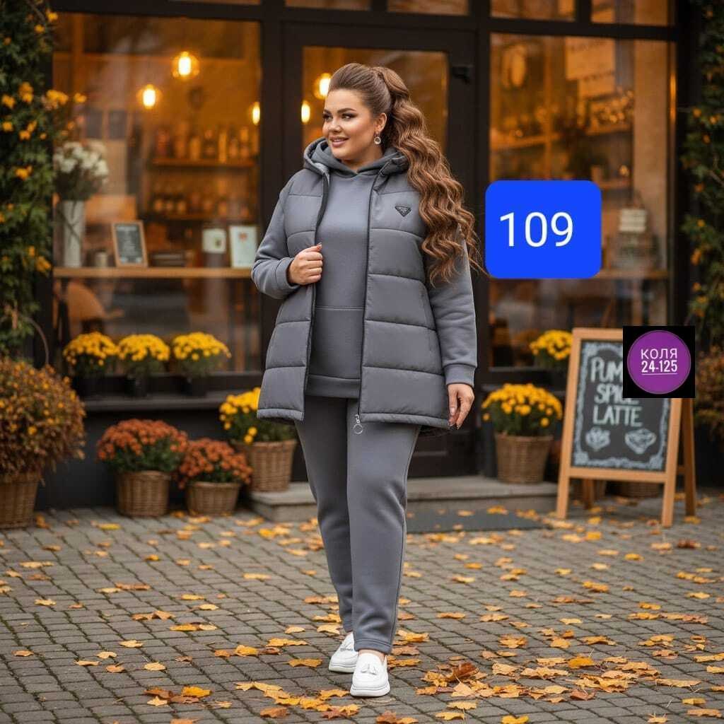 костюм женский,костюм тройка женский,женский спортивный костюм больших размеров,костюм на флисе,спортивный костюм тройка женский