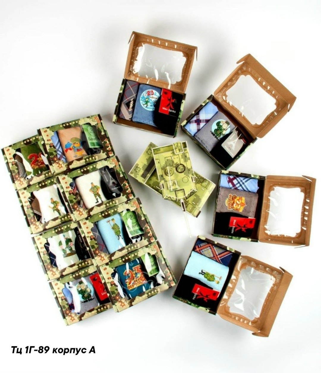 подарочный набор к 23 февраля,подарок мужчине на 23 февраля набор,носки мужские набор подарочный,подарочный набор мужских носков,носки мужские подарочные