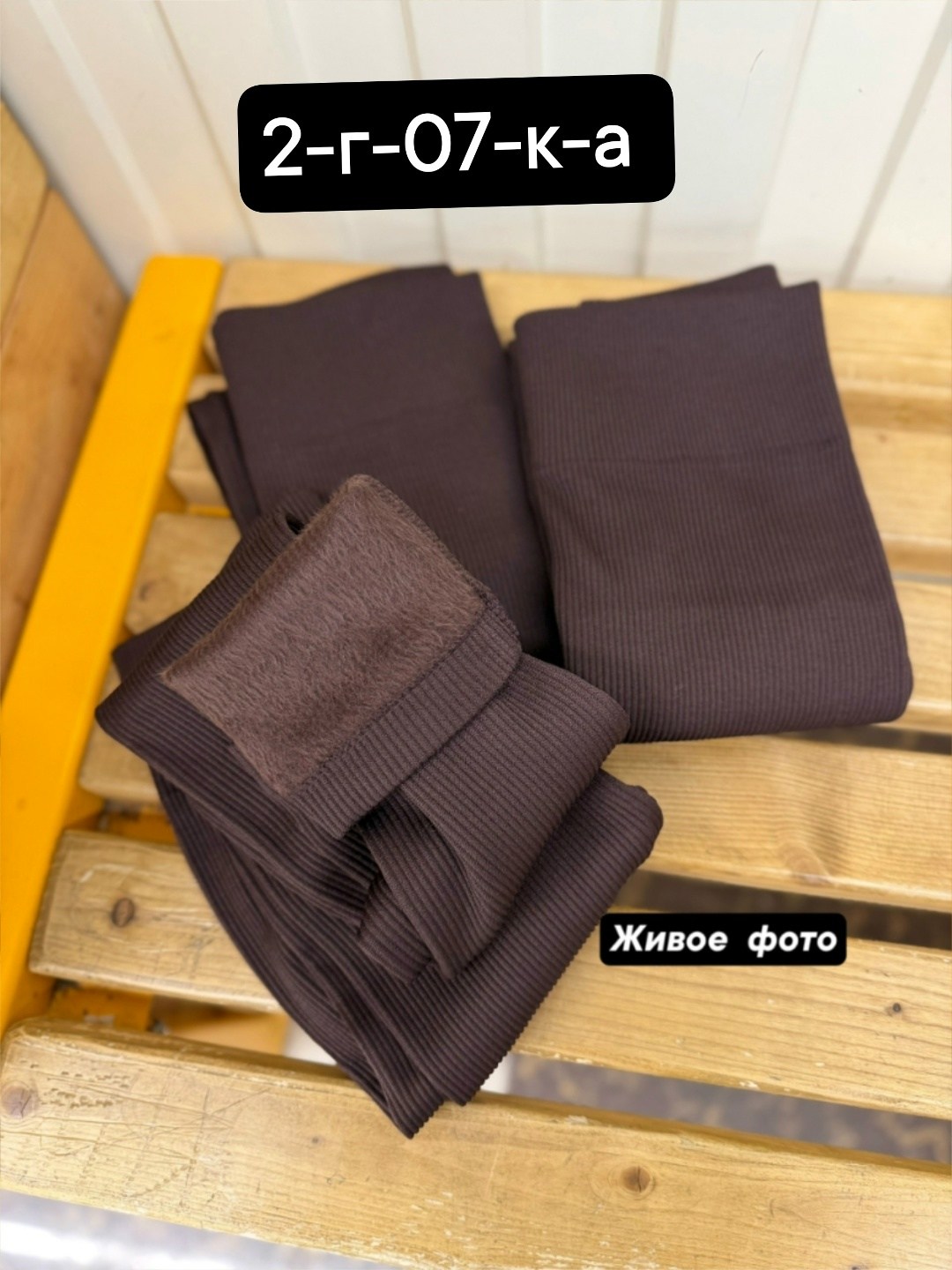 колготки женски,колготки ермак с105,теплые женские колготки,кашемировые колготки зувей,колготки