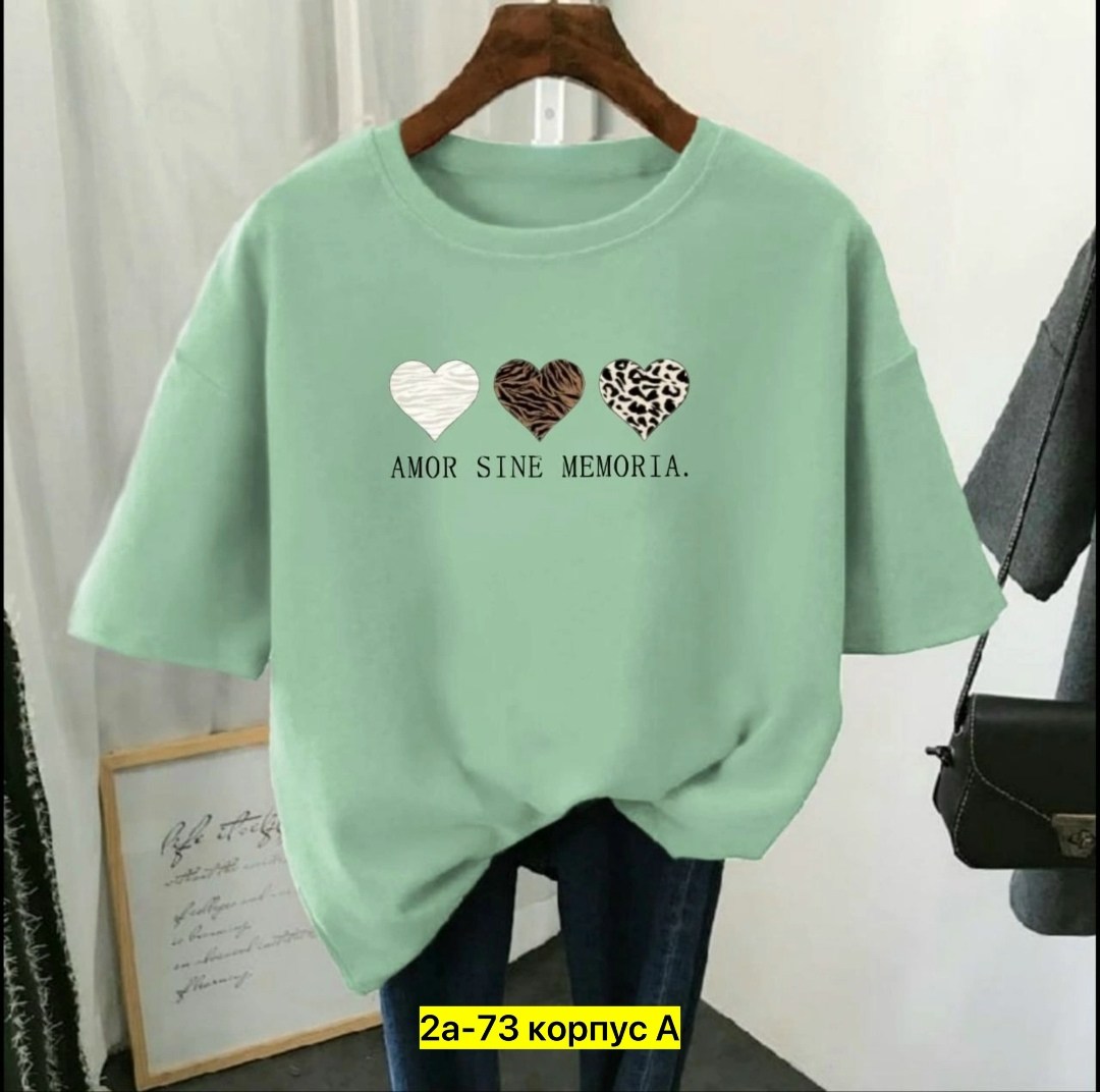 футболки женская,футболки женские модные,футболки женские больших размеров,футболки женские с принтом,футболки женская оверсайз