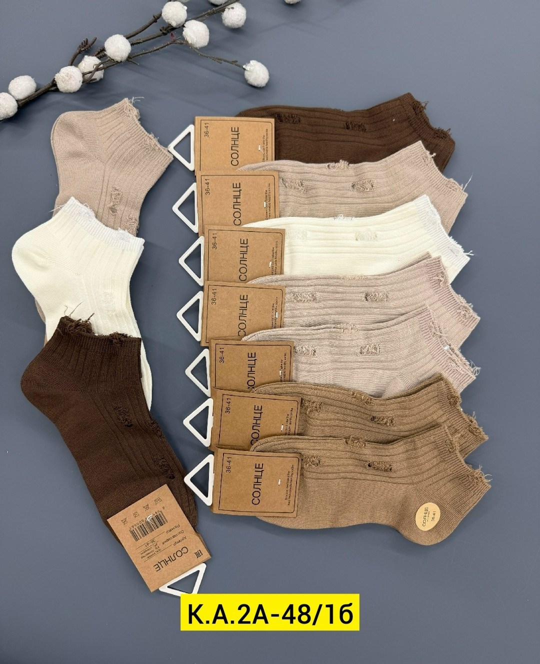 носки мужские белорусские,комплект носки мужские,носки женские,носки мужские