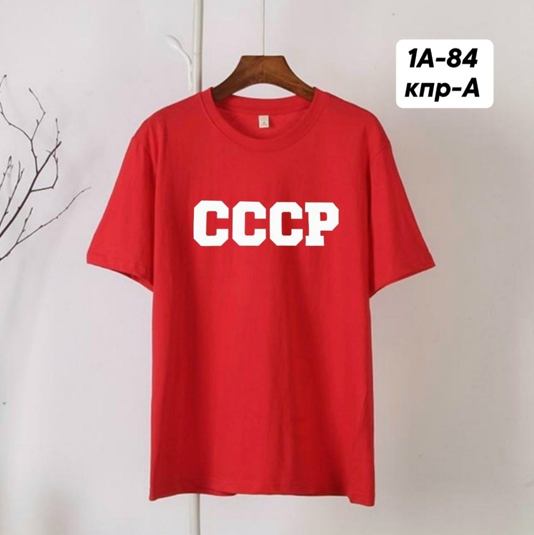 футболки оверсайз женские,футболки женская,футболки оверсайз с принтами,футболки оверсайз,футболка ссср