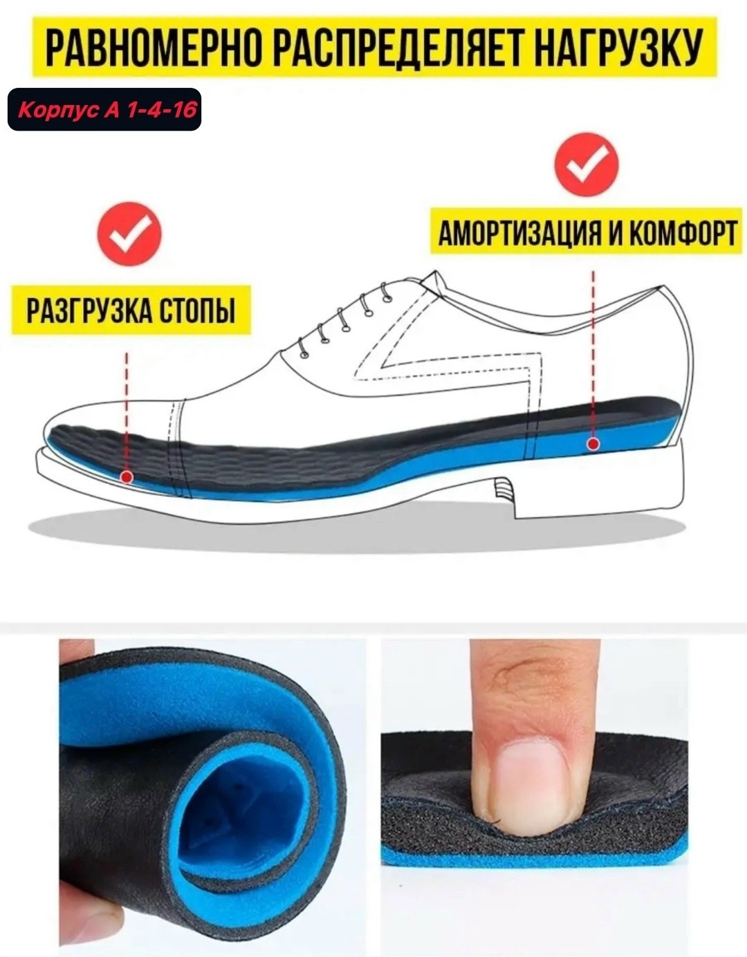 кожаные стельки,стельки кожаные для обуви мужские,обувь,стельки для обуви мужские и женские,ортопедические кожаные стельки для обуви размер 43-44