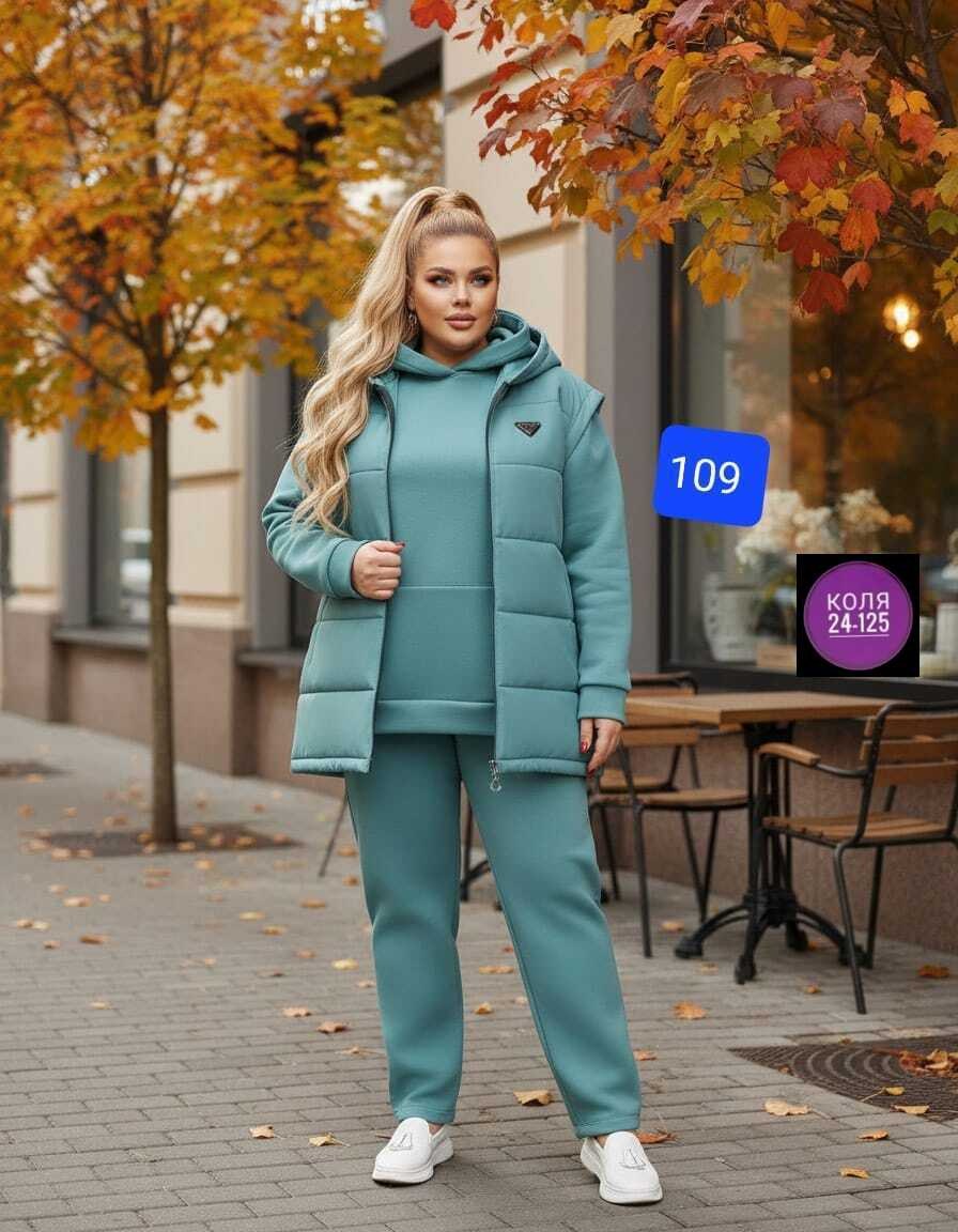 костюм женский,костюм тройка женский,женский спортивный костюм больших размеров,костюм на флисе,спортивный костюм тройка женский