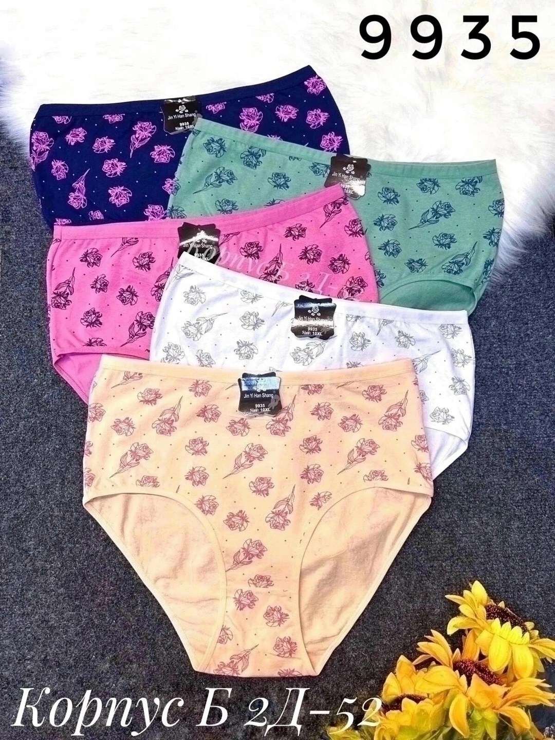 женские трусы,трусы женские 4 шт,трусы женские хлопок,трусы женские трусы,трусы женски