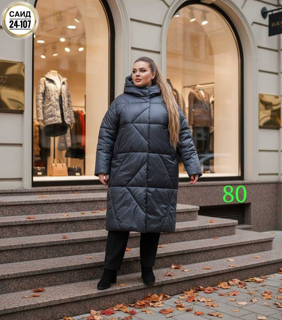 пальто на синтепоне,стеганое пальто на синтепоне,пальто демисезонная,пальто удлиненное,стеганое пальто женское