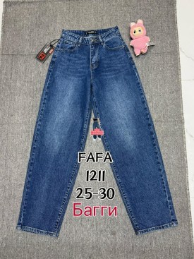 Джинсы