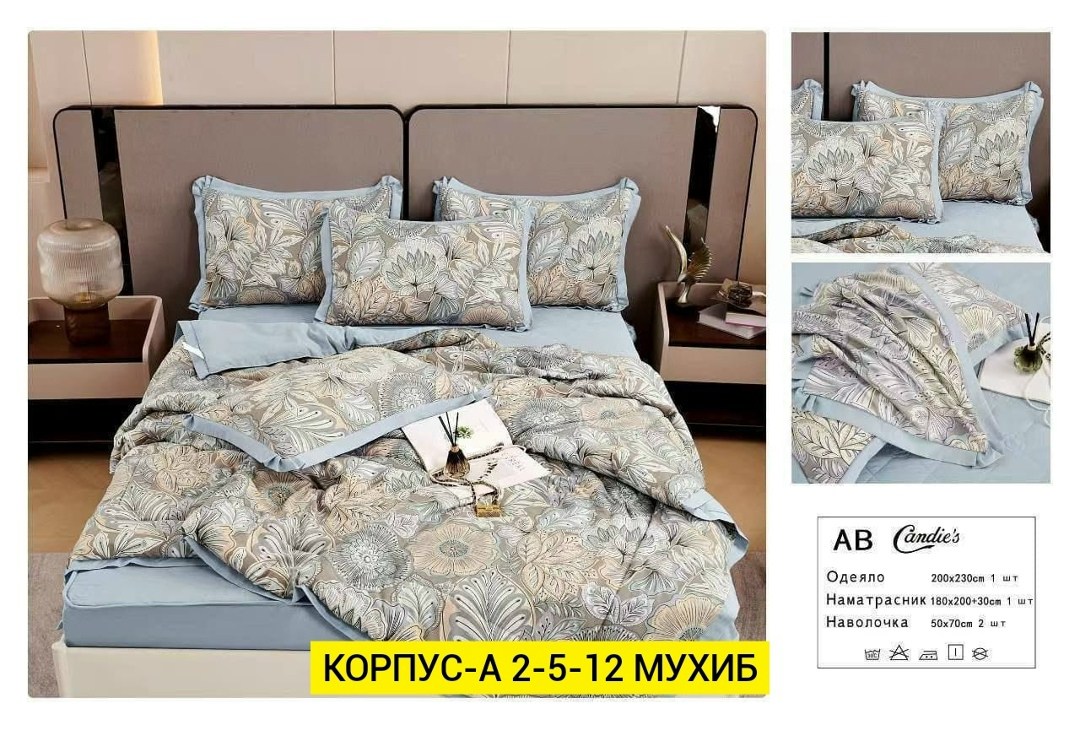 постельное белье комплект евро с одеялом,комплект постельного белья,комплект постельного белья candies с одеялом мако-сатин евро наволочки 50х70,комплект постельного белья с одеялом candies,комплект п