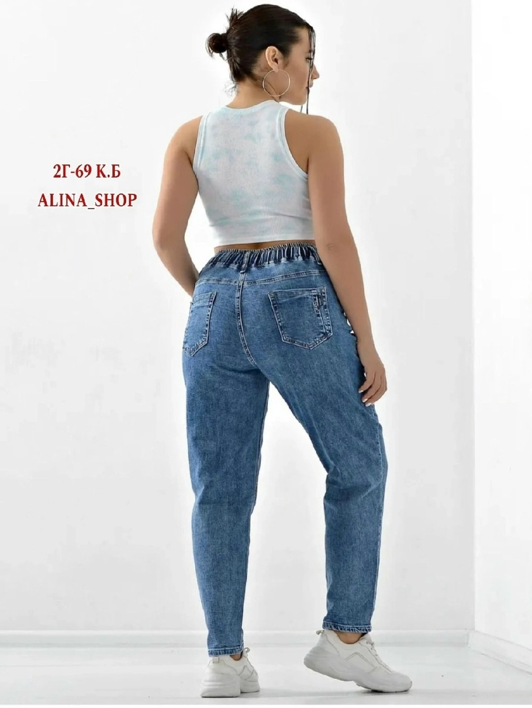 джинсы женские,джинсы мом женские,женские джинсы бананы,джинсы брюки,джинсы женские модные