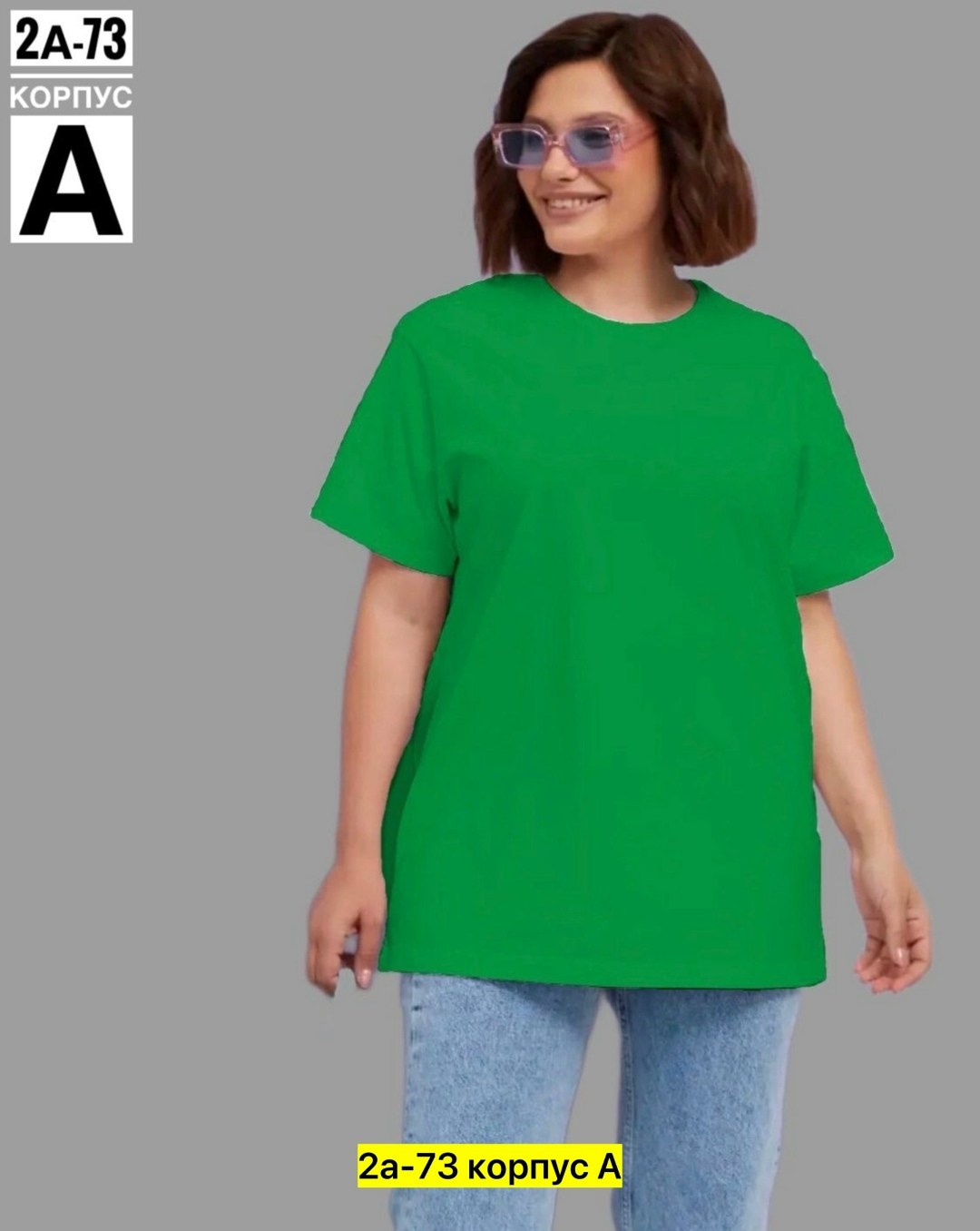 футболки женская,футболки женская оверсайз,белая футболка оверсайз,костюм женский,футболки женские больших размеров