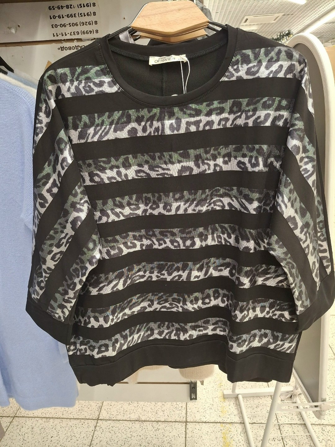 кофта женская,джемпер для женщин,джемпер,джемпера женские,свитер кофта