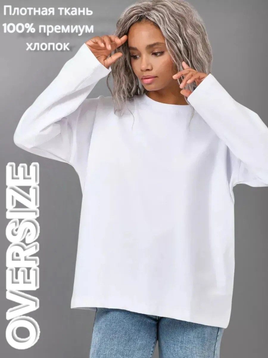 лонгслив оверсайз базовый хлопок utopia wear,лонгслив оверсайз базовый хлопок utopia wear цвет белый,лонгслив оверсайз базовый хлопок,лонгслив женский белый длинный хлопок эластан оверсайз однотонный