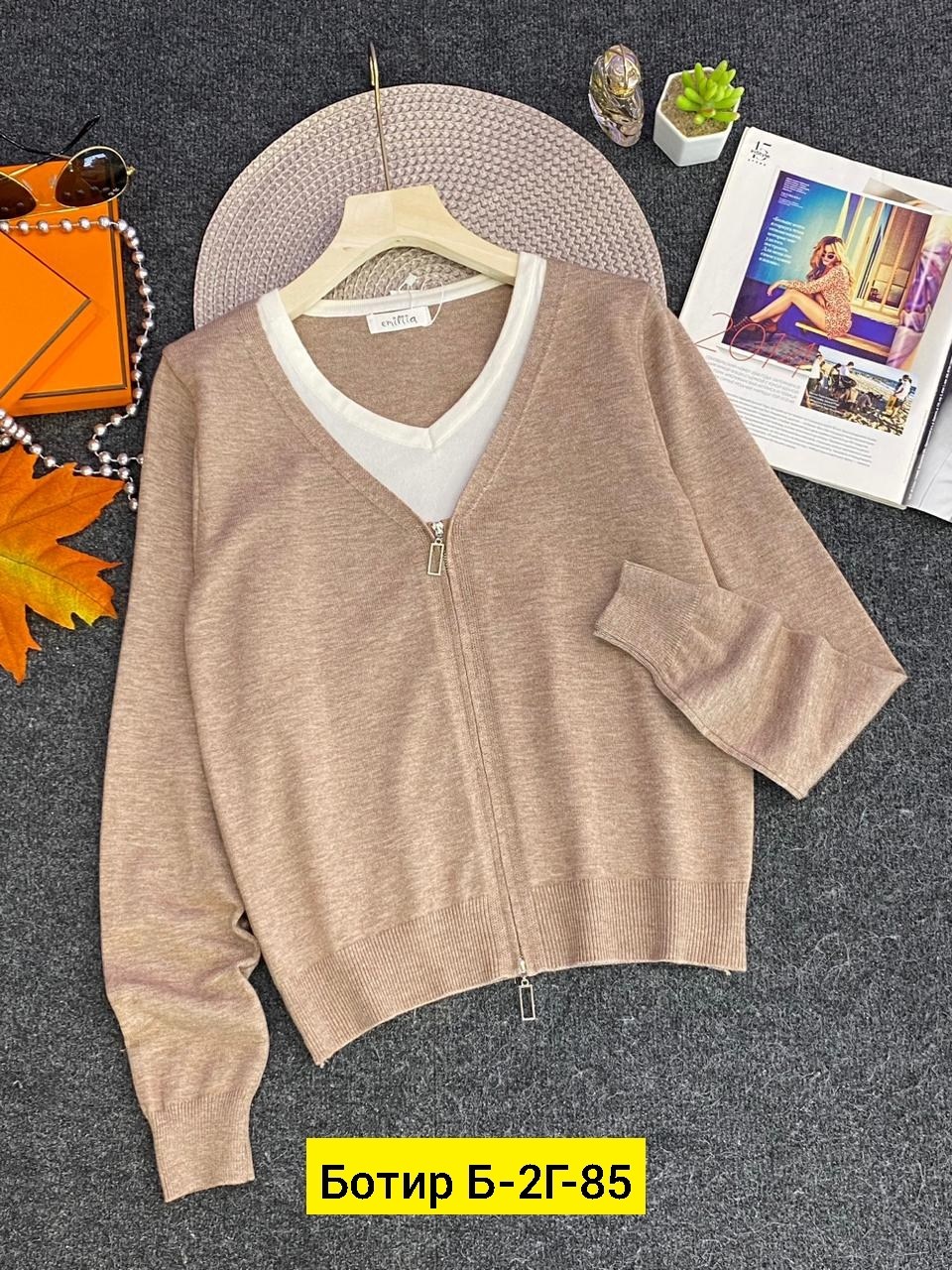 кофта женская,кофта кардиган,кардиган,кардиган женский,свитер кардиган женский