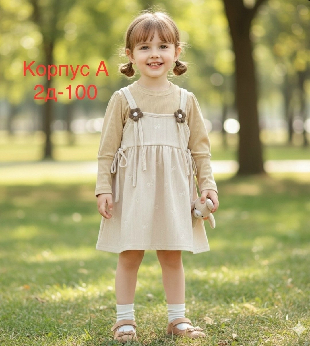 детский сарафан,сарафан для девочки,платье для девочки,детские сарафаны,сарафан для малыша