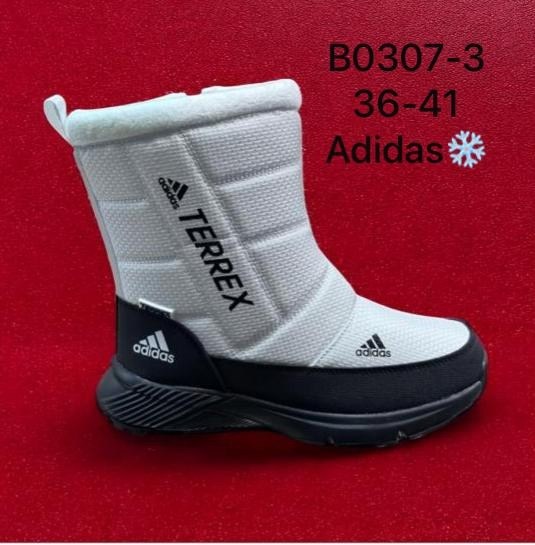 дутики зимние на меху adidas terrex,дутики adidas,дутики adidas terrex арт 5601,дутики сапоги короткие зимние адидас adidas terrex,дутики adidas terrex арт 5599