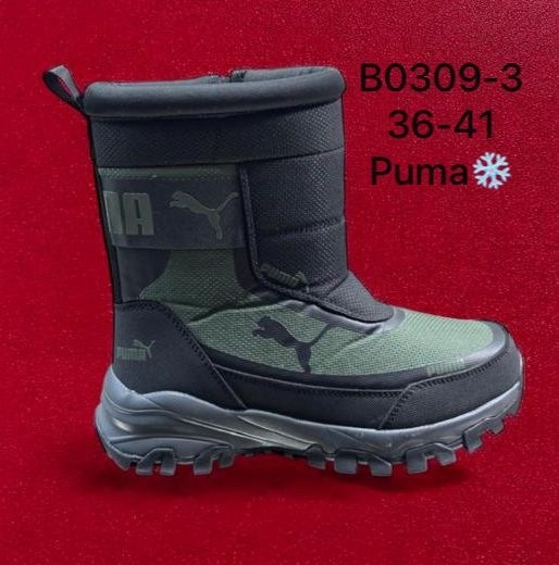 дутики зимние на меху adidas terrex,дутики adidas,дутики adidas terrex арт 5601,дутики сапоги короткие зимние адидас adidas terrex,дутики adidas terrex арт 5599