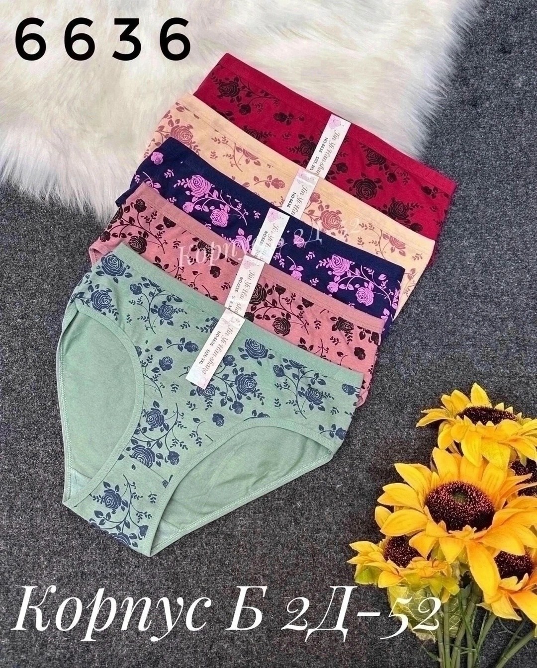 женские трусы,трусы женские 4 шт,трусы женские хлопок,трусы женские трусы,трусы женски