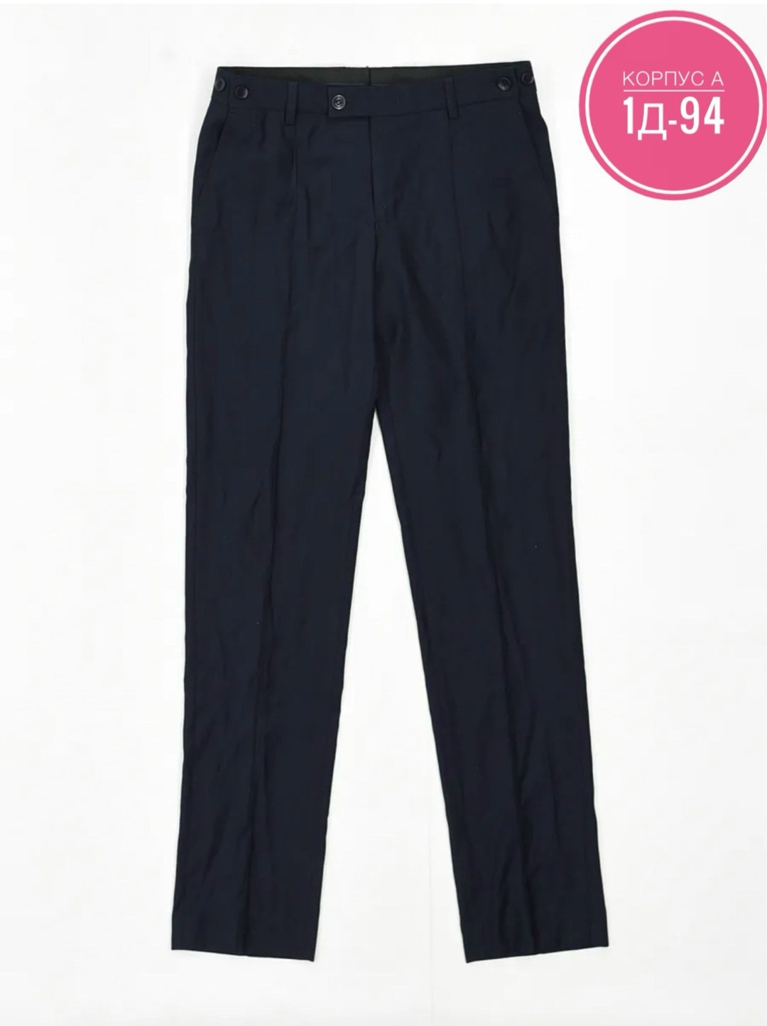 брюки классические для мальчика,брюки школьные для мальчика,брюки школьные синие для мальчика,школьные темно-синие брюки для мальчиков,брюки школьная
