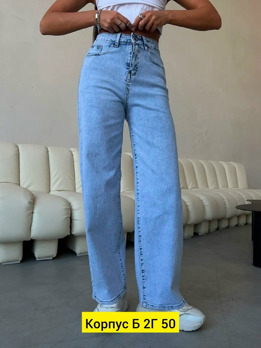 джинсы женские,брюки джинсы,джинсы стрейч,джинсы широкие женские,джинсы клеш