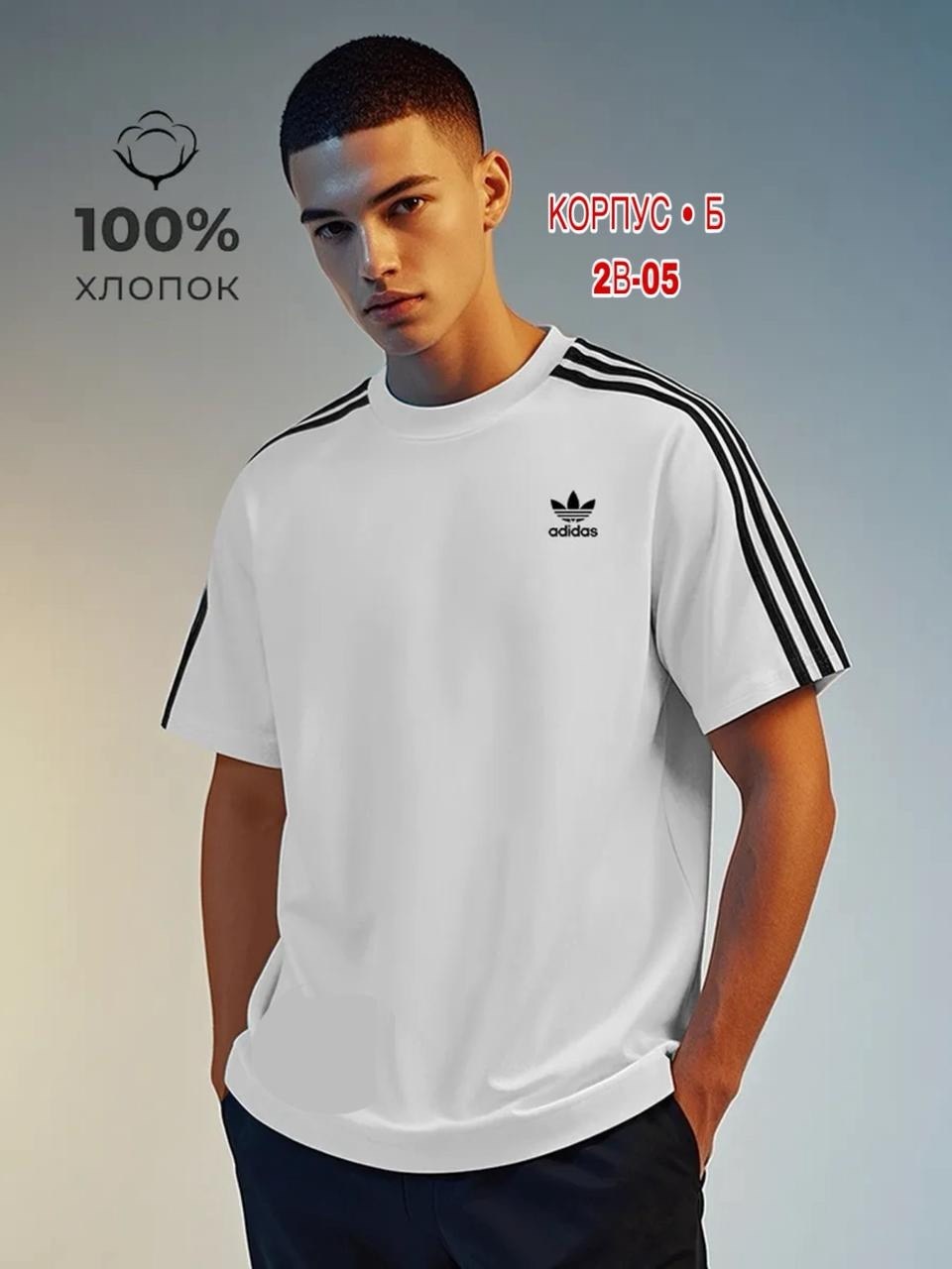 мужская футболка adidas,adidas футболки адидас,футболка адидас мужская,адидас футболка,футболка адидас мужская для бега