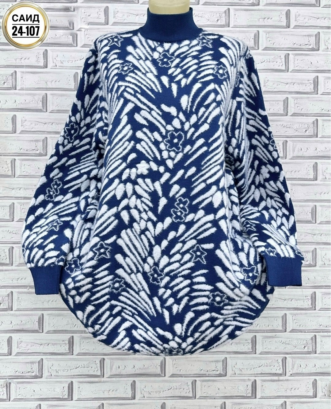 свитера туники, больших размеров,женская кофта,кофта туника,свитера женские