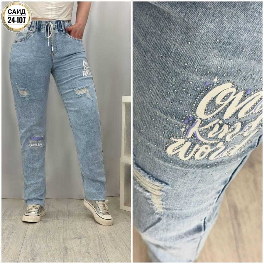 джинсы женские,джинсы,джинсы джинсы,брюки джинсы,джинсы модные