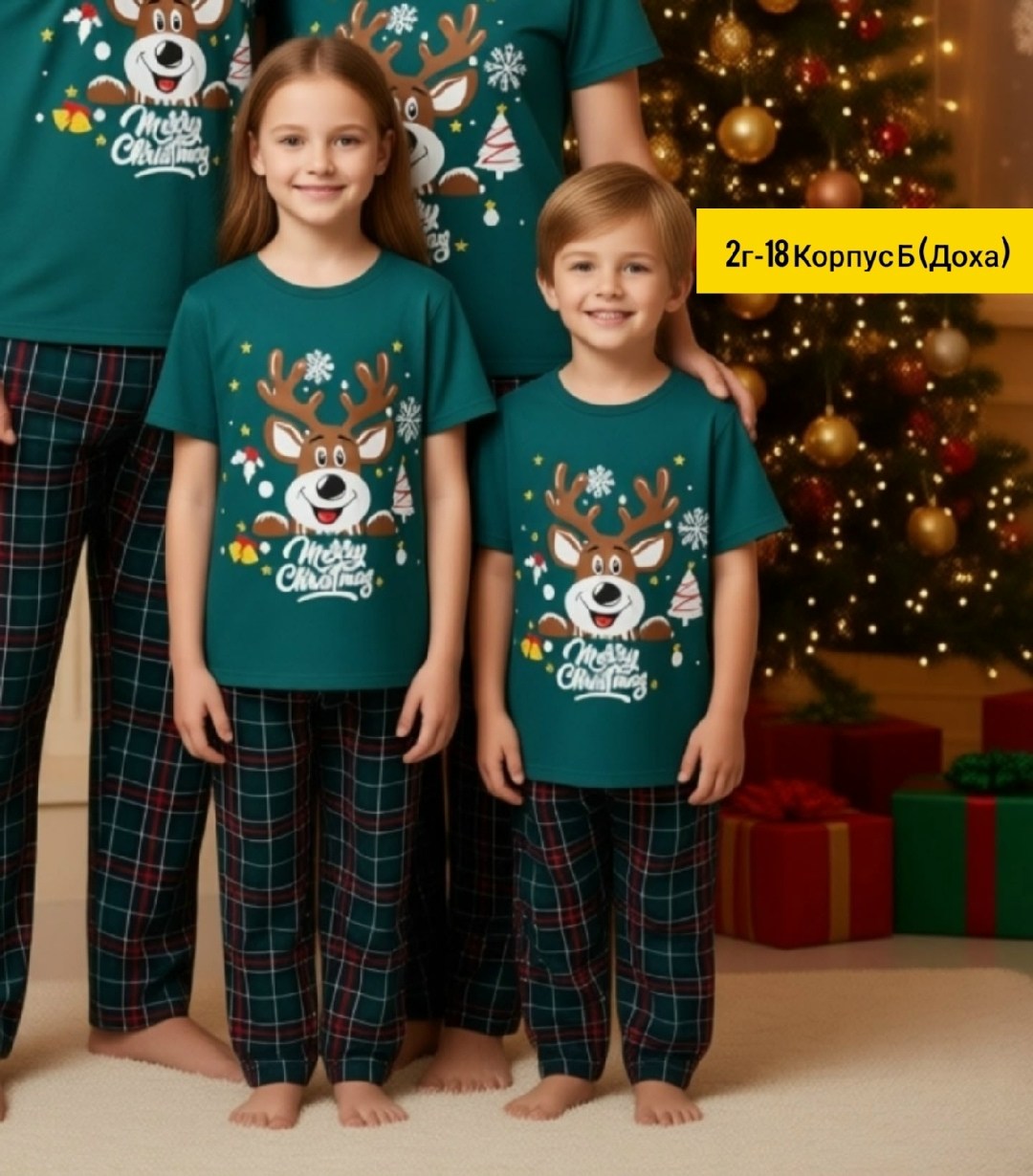 футболка детская новогодняя baomiks,новогодние футболки,футболки для детей,новогодние футболки для детей,футболка с новогодним принтом