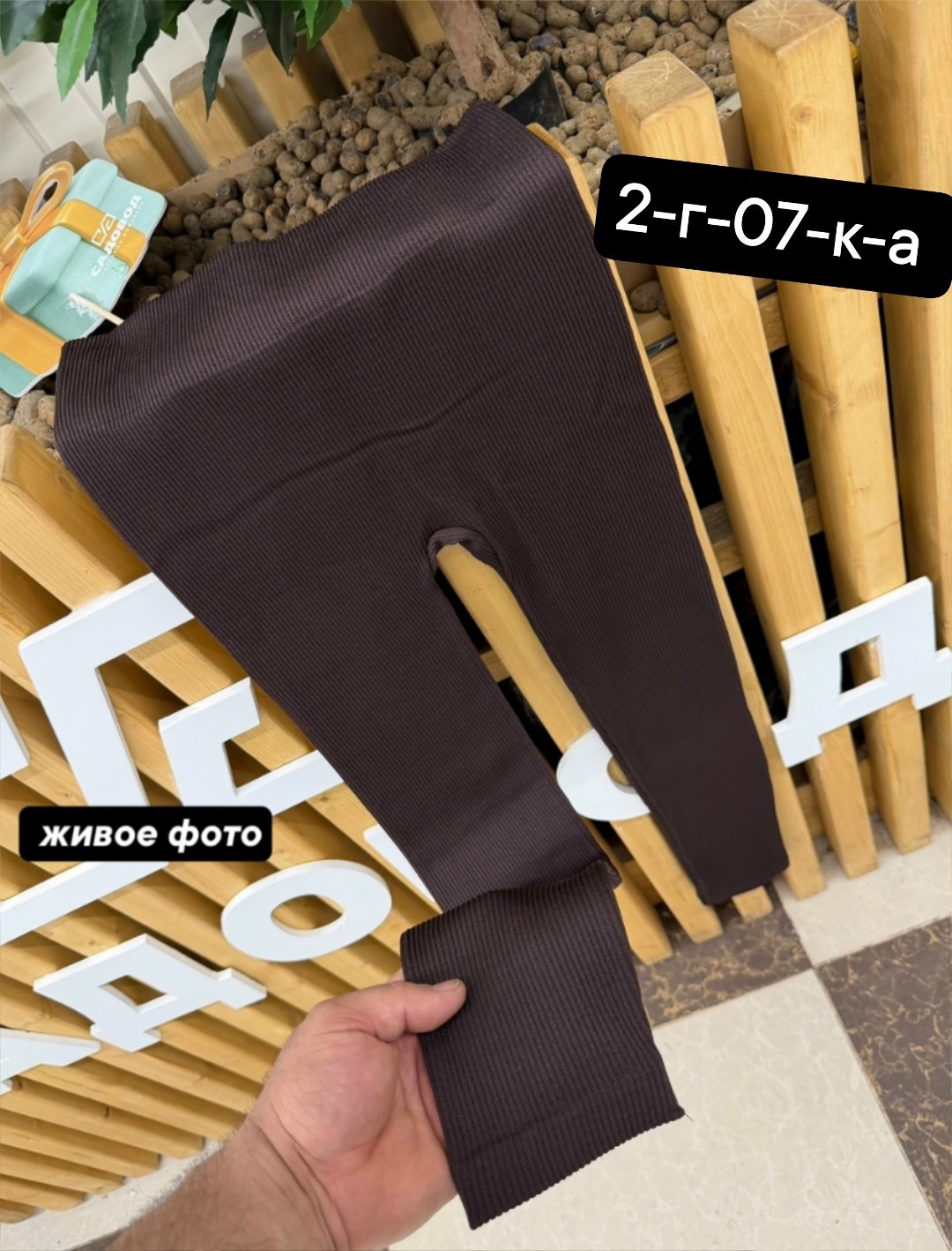 колготки женски,колготки ермак с105,теплые женские колготки,кашемировые колготки зувей,колготки