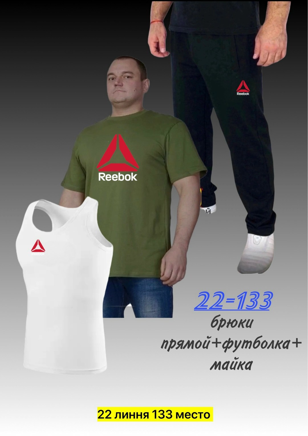 футболки для мужчин,мужская футболка,мужская майка,футболки и майки,костюм мужской