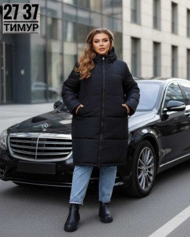 Верхняя одежда