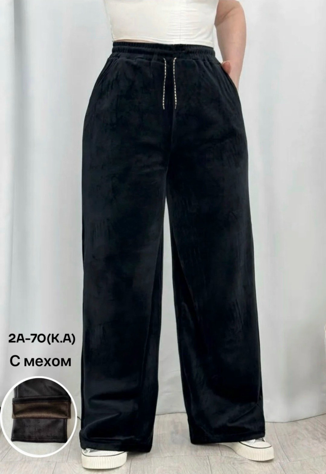 брюки широкие велюровые с высокой посадкой banvanshop,вельветовые брюки палаццо на меху mina fashion,широкие велюровые брюки палаццо s-style,брюки велюровые широкие с высокой посадкой,брюки велюр