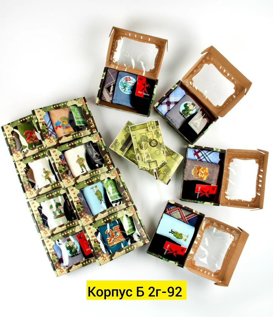 подарочный набор для мужчин на 23 февраля,подарочные наборы на 23 февраля,подарочной набор 3 в 1,набор на 23 февраля,набор подарочные