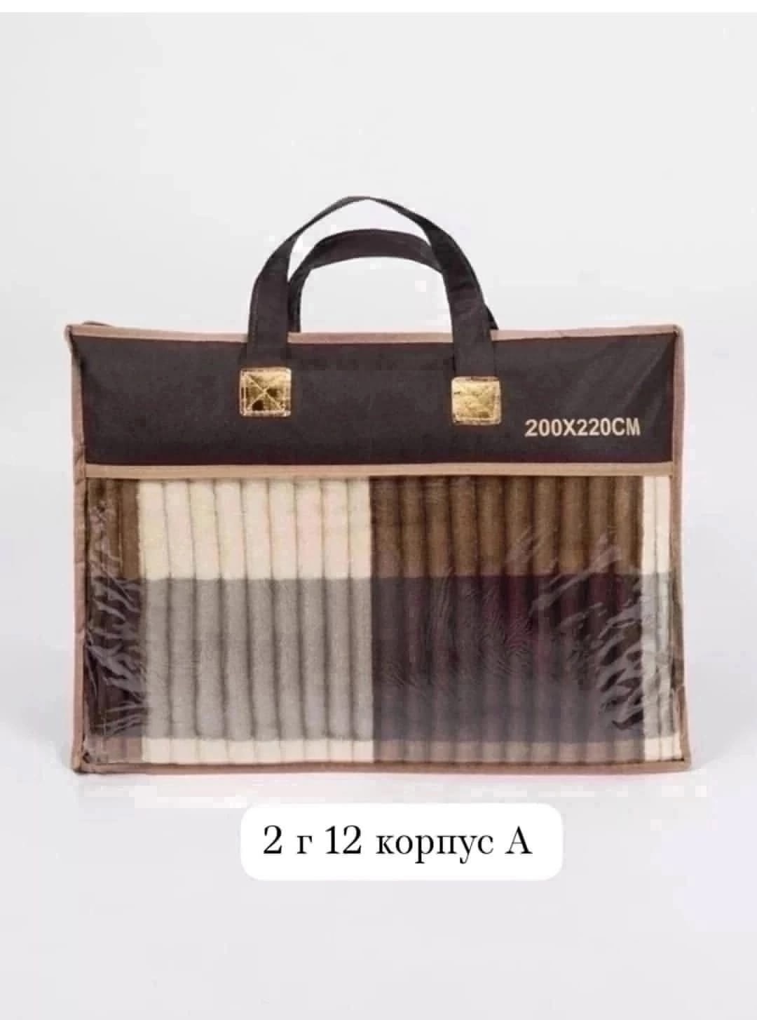 плед,плед и покрывало,покрывала,плед покрывал,плед 200 х 220