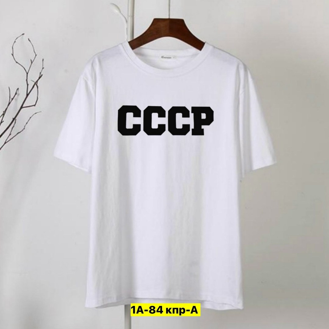 футболка ссср,принт футболки ссср,женская футболка ссср,футболки женская,футболка ссср красная