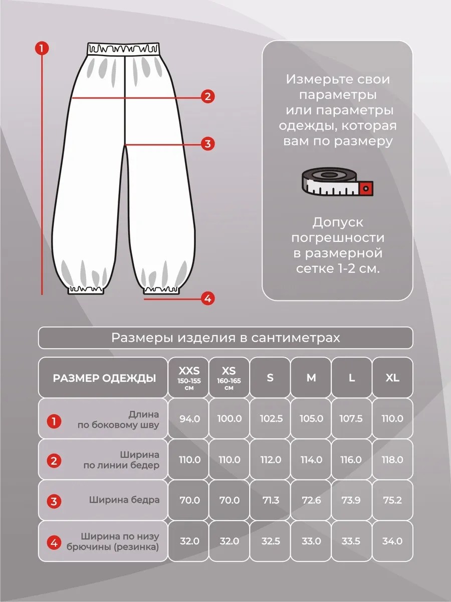 штаны джоггеры,джоггеры женские,джоггеры свободные,брюки жёлтые,брюки джоггеры