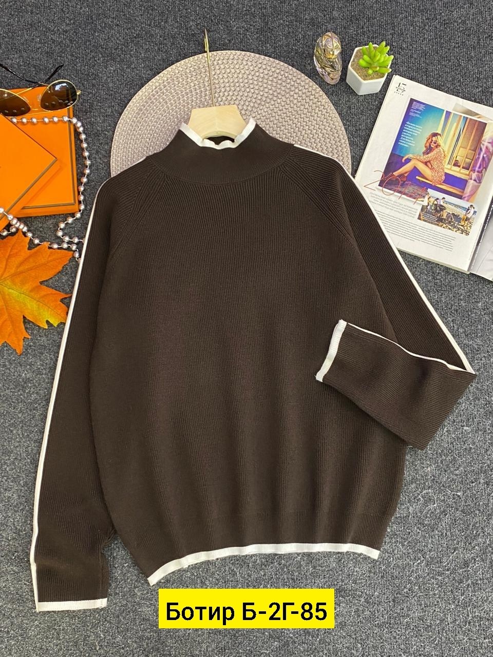 кофта женская,модные свитера,свитера женские,свитер,водолазка женская