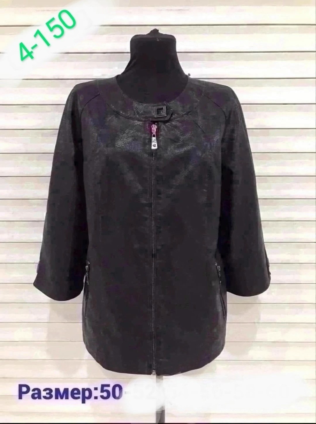 кожаная куртка женская,кожаная куртка,каляев косуха женская кожаная куртка,женская куртка из искусственной кожи,куртка женская демисезонная