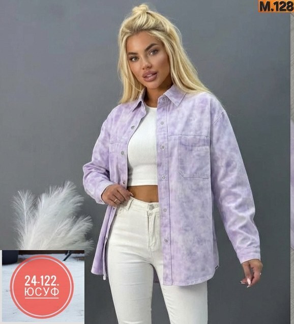 рубашка микровельвет женская,рубашка женская вельветовая,рубашка женская,рубашка вельветовая,женские блузки и рубашки