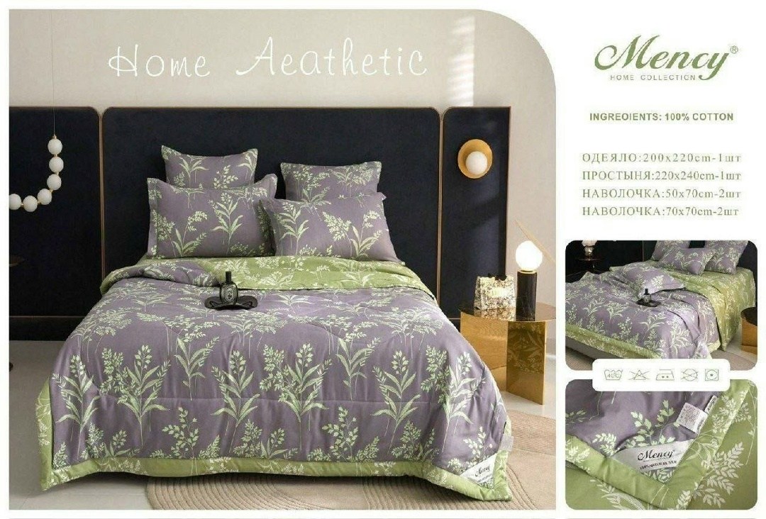 комплект постельного белья mency с одеялом,комплект постельного белья с одеялом сатин евро,одеяло mency home c простыней и наволочками,комплект постельное белья с готовом одеялом mency,евро комплект п